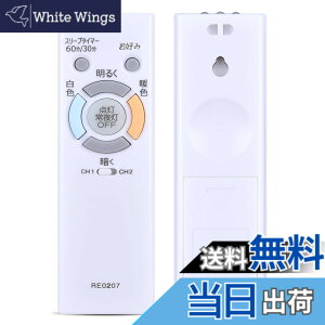 �y���������z�z�^���N�X�Ɩ����p�����R��RE0207 for NEC �V�[�����O���C�g�p�Ɩ������R���Ɩ� �V�䃉�C�e�B���O LED �����R��