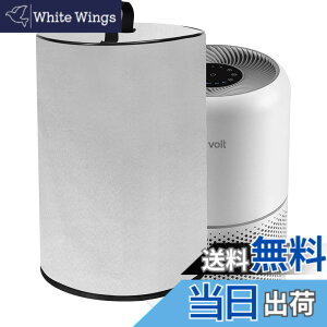 �y���������zKuymquat ��C����@�J�o�[ �_�X�g�J�o�[ �Ή��FLevoit ��C����@ Core 300 Core300S�@Afloia ��C����@ �|�[�^�u�� ���[�J�o�[ �ی�P�[�X �ق���h�~�J�o�[ �i�C�������n �h�� �h�o 24