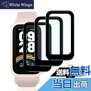 �y���������z�y3���Z�b�g�z �Ή� Xiaomi Smart Band 9 active �t�B���� �K���X�t�B���� 3�� �y���{���Ɏq�f�ލ̗p ��U�h�~ �z �Ή� Xiaomi Band 9 active �����K���X �t�B���� �Ή� �V���I�~ �X�}�[�g�o��