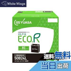 �y���������zGS���A�T (�W�[�G�X���A�T) ECO.R EC 50B24L ���Y�ԃo�b�e���[ �[�d����ԑΉ� GS YUASA 2024�N���f��