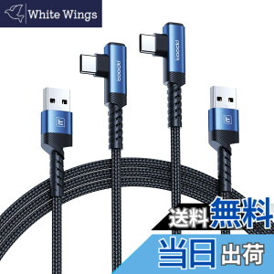 �y���������ztoocki usb c �P�[�u�� 1M �y2�{�Z�b�g�z L�� �u���[ usb a to c �^�C�vc �P�[�u�� 3A�}���[�d �i�C�����҂� PD�Ή� QC 3.0/2.0�Ή� �f�[�^�]�� �f���h�~ iPhone 17/iPhone 16/iPhone 15/Plus�AMacBook Air/P
