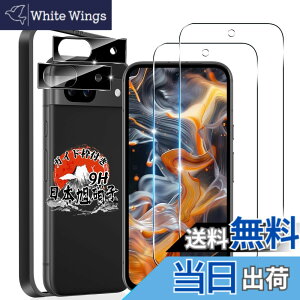 �y���������z�p Google Pixel 8A �K���X�t�B���� 2�� + �p pixel 8a �J�����t�B���� 2�� �y�K�C�h�g�t�� ���YAGC���Ɏq�f�ށz �p �s�N�Z��8A �t�B���� �w��F�ؑΉ� �p �s�N�Z�� 8A �ی�t�B���� �d�x9H 