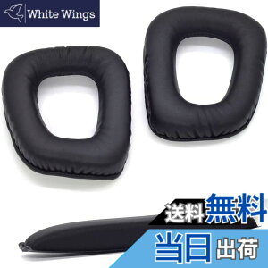 �y���������zTDITD For Logitech G35 G930 G430 F450 G231 �C���[�p�b�h �C���[�N�b�V���� �����p���p�b�h black