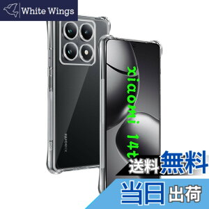 �y���������zwnunbg �Ή� Xiaomi 14T �P�[�X ��p �����o�b�N�J�o�[ �_��TPU�f�� �S�ʕی� �ϏՌ� �����h�~ ���菝�h�~ �Ή� �V���I�~14T �ی�P�[�X �ČRMIL�K�i �U�M���H ���ς��ɂ��� ���C�����X