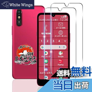 �y���������z�p �炭�炭�X�}�[�g�t�H�� a A401FC �K���X�t�B���� 2�� �y���YAGC���Ɏq�f�ށz �p �炭�炭�X�}�[�g�t�H�� Lite MR01 �t�B���� �d�x9H �ϏՌ� �p Lite MR01 �ی�t�B���� �P�[�X �S�ʕ�