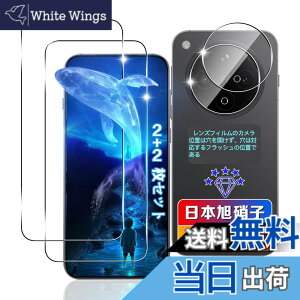 �y���������z�ywnunbg 2+2���Z�b�g�z �Ή� OPPO Find X8 �K���X�t�B���� 2�� + �����Y�t�B���� 2�� �y���{���Ɏq�f�ލ̗p �d�x9H ��U�h�~ �z �Ή� Find X8 �t�B���� �����K���X �t�� OPPOFind X8 �ی�t�B