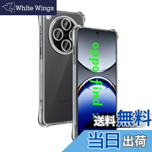 �y���������zwnunbg �Ή� OPPO Find X8 �P�[�X ��p �����o�b�N�J�o�[ �_��TPU�f�� �S�ʕی� �ϏՌ� �����h�~ ���菝�h�~ �p OPPOFindX8 �ی�P�[�X �ČRMIL�K�i �U�M���H ���ς��ɂ��� ���C�����X�[�d