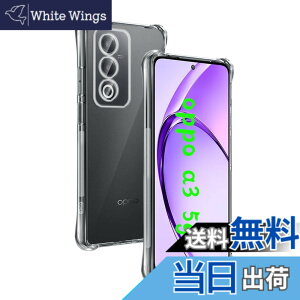�y���������zwnunbg �Ή� oppo a3 5g �P�[�X ��p �����o�b�N�J�o�[ �_��TPU�f�� �S�ʕی� �ϏՌ� �����h�~ ���菝�h�~ �Ή� oppoa3 5g �ی�P�[�X �ČRMIL�K�i �U�M���H ���ς��ɂ��� ���C�����X�[�d