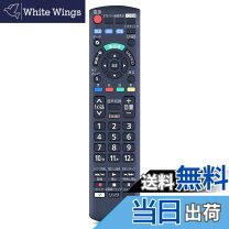 楽天市場】panasonic th 32h300の通販