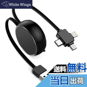 �y���������zHaoano �[�d�P�[�u�� ������� 3in1 iphone�[�d�P�[�u�� �Z�� 1M 2.1A�[�d �����f�[�^�]�� 3�C��1 USB�}���`�[�d�P�[�u�� lightning/Type C/Micro USB �[�d�R�[�h iPhone 16/15/14/13/SE/iPad Air/Mini/OPPO Re