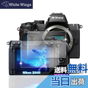 �y���������z�ywnunbg 2���Z�b�g�z �Ή� Nikon Z50II �K���X�t�B���� 2�� �y���{���Ɏq�f�ލ̗p �d�x9H ��U�h�~ �z �Ή� Z50II �����K���X �t�B���� �Ή� z502 mark2 �ی�t�B���� �t�� �����^0.26mm �Ϗ�
