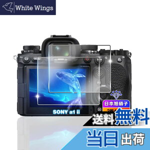 �y���������z�ywnunbg 2���Z�b�g�z �Ή� ��1 II / ��7R5 / ��93 / SONY �K���X�t�B���� 2�� �y���{���Ɏq�f�ލ̗p �d�x9H ��U�h�~ �z �Ή� ��1 II �����K���X �t�B���� �Ή� a1 ii a7rv a9iii a12 a7r5 a93 ilce 1m2 7r