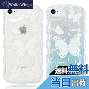 �y���������zJOOBOY �X�}�z�P�[�X �Ή� iPhone SE3 SE2 iPhone8 iPhone7 ���p �P�[�X �N���A ���� �L���L�� ���X �g�^ ���킢�� tpu �\�t�g ���^ �y�� �����l�C �L�����N�^�[ �Ռ��z�� �w��h�~ �X�g���b