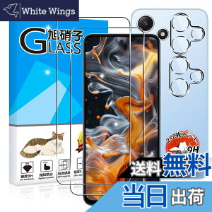 �y���������z�p Xiaomi Redmi 12 5G �K���X�t�B���� 2�� + �J�����t�B���� 2�� �y���YAGC���Ɏq�f�ށz �p Redmi 12 5G �t�B���� �d�x9H �p �V���I�~ Redmi 12 5G XIG03 �ی�t�B���� �ϏՌ� �p Xiaomi Redmi12 �t�� 