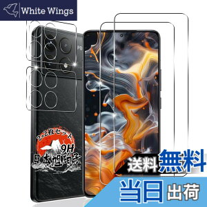 �y���������z�p Xiaomi POCO F6 Pro �K���X�t�B���� 2�� + �J�����t�B���� 2�� �y���YAGC���Ɏq�f�ށz �p �V���I�~ POCO F6 Pro �����K���X �t�B���� �S�ʕی� �p poco f6 pro �ی�t�B���� �ϏՌ� �d�x9H �p