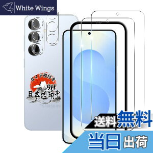 �y���������z�p Galaxy S25 5G �K���X�t�B���� 2�� + �J�����t�B���� 2�� �y�K�C�h�g�t�� ���Ɏq�f�� �w��F�ؑΉ��z �p GalaxyS25 SC-51F �����K���X�t�B���� 9H�d�x �p �M�����N�V�[ S25 �ی�t�B���� 