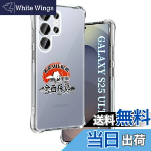 �y���������z�p Galaxy s25 ultra sc-52f �P�[�X �����\�t�gTPU �ČRMIL�K�i ���菝�h�~ �p �M�����N�V�[S25 Ultra �J�o�[ ���^ �y�� �w��h�~ ���ϖh�~ �p s25 Ultra 5G �P�[�X �蒠�^ �U�M���H ���C�����X