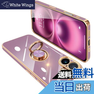 �y���������zONETIAOLONG iPhone16 Plus �p �P�[�X �����O�t�� �A�C�t�H��16Plus �����O �J�o�[ �ϏՌ� TPU 360°��] �X�^���h�@�\ ���b�L���H �ԍڃz���_�[ �X�g���b�v�z�[���t�� 6.7�C���`�i�p�[�v��