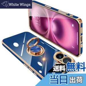 �y���������zONETIAOLONG iPhone16 Plus �p �P�[�X �����O�t�� �A�C�t�H��16Plus �����O �J�o�[ �ϏՌ� TPU 360°��] �X�^���h�@�\ ���b�L���H �ԍڃz���_�[ �X�g���b�v�z�[���t�� 6.7�C���`(�u���[)