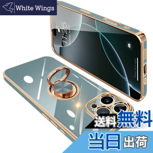 �y���������zONETIAOLONG iPhone16 Pro Max �p �P�[�X �����O�t�� �A�C�t�H��16ProMax �����O �J�o�[ �ϏՌ� TPU 360°��] �X�^���h�@�\ ���b�L���H �ԍڃz���_�[ �X�g���b�v�z�[���t�� 6.7�C���`�i�O���[