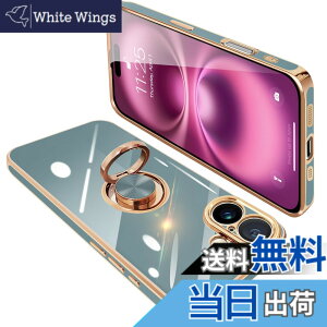 �y���������zONETIAOLONG iPhone16 Plus �p �P�[�X �����O�t�� �A�C�t�H��16Plus �����O �J�o�[ �ϏՌ� TPU 360°��] �X�^���h�@�\ ���b�L���H �ԍڃz���_�[ �X�g���b�v�z�[���t�� 6.7�C���`�i�O���[�j