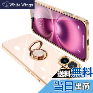 �y���������zONETIAOLONG iPhone16 Plus �p �P�[�X �����O�t�� �A�C�t�H��16Plus �����O �J�o�[ �ϏՌ� TPU 360°��] �X�^���h�@�\ ���b�L���H �ԍڃz���_�[ �X�g���b�v�z�[���t�� 6.7�C���`�i�s���N�j