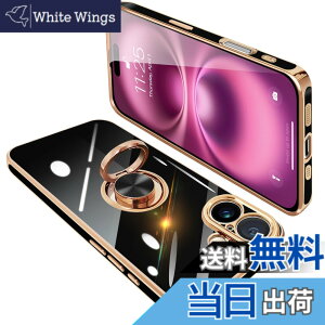 �y���������zONETIAOLONG iPhone16 Plus �p �P�[�X �����O�t�� �A�C�t�H��16Plus �����O �J�o�[ �ϏՌ� TPU 360°��] �X�^���h�@�\ ���b�L���H �ԍڃz���_�[ �X�g���b�v�z�[���t�� 6.7�C���`�i�u���b�N
