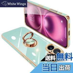 �y���������zONETIAOLONG iPhone16 Plus �p �P�[�X �����O�t�� �A�C�t�H��16Plus �����O �J�o�[ �ϏՌ� TPU 360°��] �X�^���h�@�\ ���b�L���H �ԍڃz���_�[ �X�g���b�v�z�[���t�� 6.7�C���`�i���C�g�V