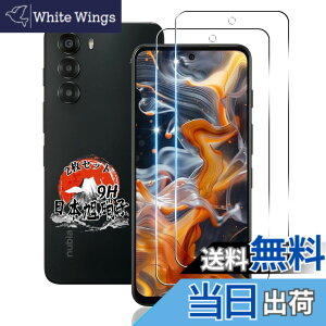 �y���������z�p ZTE nubia S 5G a403zt �K���X�t�B���� 2�� �y���Y���Ɏq�f�ށz �p nubia S �t�B���� �d�x9H �ϏՌ� �p �k�r�A s 5g �ی�t�B���� �S�ʕی� �p ZTE nubia S �t�� �K���X �t�B�� �����ߗ� ����