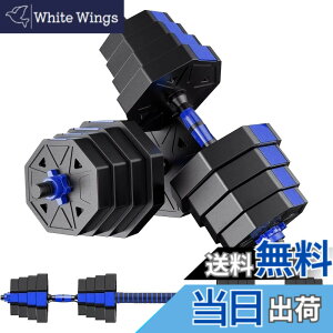 �y���������z�y�_���x�� �ώ� 3in1�z10kg 20kg 30kg 40kg 2�Z�b�g �o�[�x���ɂ��Ȃ� �_���x�� �A�W���X�^�u�� �d�ʒ��� ���L�f�� �É� ���p�` �_���x�� ��炸 �������S�� BJ (�C15kgx2)