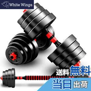 �y���������zTaimonik �_���x�� �ώ� 10kg 20kg 30kg 40kg 2�Z�b�g �o�[�x���ɂ��Ȃ� �_���x�� ���L�f�� �É� XSB (15KGx2�C��)