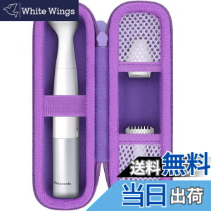 �y���������zAenllosi ���[�P�[�X �݊��i Panasonic �p�i�\�j�b�N ES-WV63-E/ES-WF63/ES-WF53/ES-WR51/ES-WV62-H ���ъ� �t�F���G �C�p�b�v�� �i�P�[�X�̂݁j