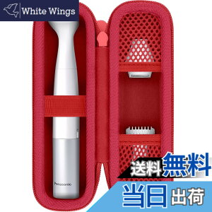 �y���������zAenllosi ���[�P�[�X �݊��i Panasonic �p�i�\�j�b�N ES-WV63-E/ES-WF63/ES-WF53/ES-WR51/ES-WV62-H ���ъ� �t�F���G �C���b�h �i�P�[�X�̂݁j