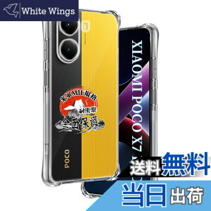 �y���������z�p Xiaomi POCO X7 Pro �P�[�X �����\�t�gTPU �ČRMIL�K�i ���菝�h�~ �p POCO X7 Pro �J�o�[ ���^ �y�� �w��h�~ ���ϖh�~ �p POCO X7 Pro 5G �P�[�X �蒠�^ �U�M���H ���C�����X�[�d�Ή� �p �V