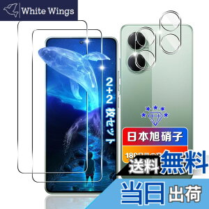 �y���������z�ywnunbg 2+2���Z�b�g�z �Ή� Xiaomi POCO X7 Pro �K���X�t�B���� 2�� + �����Y�t�B���� 2�� �y���{���Ɏq�f�ލ̗p �d�x9H ��U�h�~ �z �Ή� POCO X7 Pro �t�B���� �����K���X �Ή� POCO X7 Pro 5G 