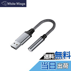 �y���������zUSB �I�[�f�B�I �ϊ��A�_�v�^ USB to 3.5mm �ϊ��P�[�u�� �O�t�� �T�E���h�J�[�h TRS 3�� �C���z�� PS4 ���K�p PC/�m�[�g�p�\�R��/Windows/PS4/PS5/Linux/Chromebook���Ή� �O���[