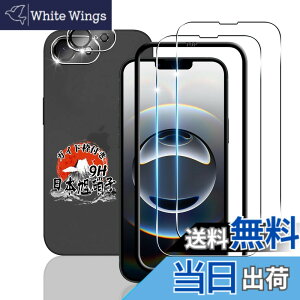 �y���������z�p iPhone 16E �K���X�t�B���� 2�� + �J�����t�B���� 2�� �y�K�C�h�g�t�� ���YAGC���Ɏq�f�ށz �p �A�C�t�H�� 16E �t�B���� 9H�\�ʍd�x �p iphone 16 E �ی�t�B���� �S�ʕی� �ϏՌ� �p 16E
