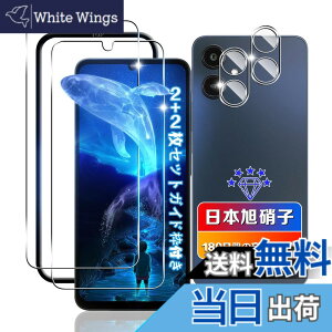 �y���������z�y2+2���Z�b�g �K�C�h�g�t���z �Ή� Galaxy A25 5G �K���X�t�B���� 2�� + �����Y�t�B���� 2�� �y���{AGC���Ɏq�f�ލ̗p ��U�h�~ �z �Ή� Galaxy A25 5G SC-53F �t�B���������K���X �Ή� Galaxy