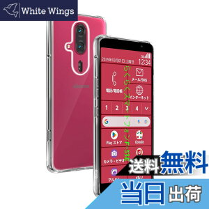 �y���������zwnunbg �Ή� �炭�炭�X�}�[�g�t�H�� F-53E �P�[�X ��p �����o�b�N�J�o�[ �_��TPU�f�� �S�ʕی� �ϏՌ� �����h�~ ���菝�h�~ �Ή� F-53E �ی�P�[�X �ČRMIL�K�i �U�M���H ���ς��ɂ�