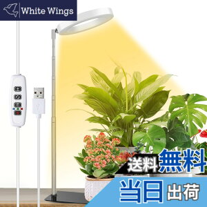 �y���������z�_�� �A���琬���C�g LED �X�^���h �����͔|���C�g �莞�@�\�i3H / 9H / 12H�j10�i�K�̒��� �������߉\ �ȃG�l ����� ���z���͋[ USB���d �c�؍͔| �ƒ�؉� �����͔| ���|�p�i (�z