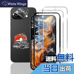 �y���������z�p Google Pixel 9A �K���X�t�B���� 2�� + �J�����t�B���� 2�� �y�K�C�h�g�t�� �w��F�ؑΉ� ���YAGC���Ɏq�f�ށz �p Pixel 9A �t�B���� 9H�\�ʍd�x �p �O�[�O���s�N�Z��9A �t���ی�t�B��