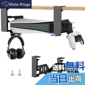 �y���������zPS5 �f�X�N���z���_�[ �����X�^���h ���u�� �X�^���h �������s�v �ȃX�y�[�X���[ �V�^PS5 Slim/PS5 Pro/���^PS5�S�Ή� ���M���P �]�|�h�~ �f�X�N�� ���[
