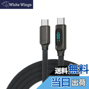 �y���������zUSB Type C �P�[�u�� 66W/3A PD�Ή� Type-C to Type-C �}���[�d LED�o�̓X�N���[���\�� �i�C�����҂� �^�C�vc �[�d�P�[�u�� i-Phone 16/15/15 Pro/15 Plus/15 Pro Max/MacBook Air/i-Pad Mini 6/Pro��USB-C�@��Ή�