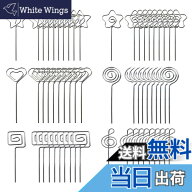 【送料無料】星 ハート ラウンド メモクリップ 金属線メモクリップ 写真ホルダー 名刺 スタンド クリップ…