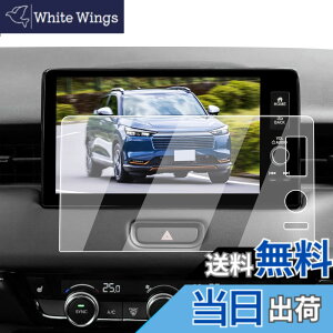 �y���������zECOZEN �z���_ ���F�[�� RV�n �J�[�i�r �ی�t�B���� 9�C���` Honda CONNECT �f�B�X�v���[ �����K���X ���F�[�� 2��� RV3 RV4 RV5 RV6 ��p �i�r �ی�t�B���� 9H ���h�~ ������ �w�䌸�� ��