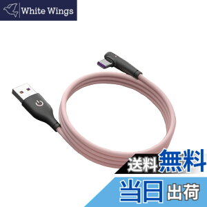 �y���������zType C�P�[�u�� L�� QC3.0�}���[�d �����f�[�^�]�� usb�P�[�u�� �X�}�z�f�[�^�P�[�u�� Samsung/Note/Huawei P30/Xperia XZ2/XZ3/Nintendo Switch���̑�USB-C�@��Ή� 1M (�s���N)