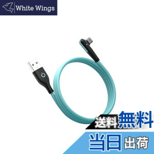 �y���������zType C�P�[�u�� L�� QC3.0�}���[�d �����f�[�^�]�� usb�P�[�u�� �X�}�z�f�[�^�P�[�u�� Samsung/Note/Huawei P30/Xperia XZ2/XZ3/Nintendo Switch���̑�USB-C�@��Ή� 1M (��)