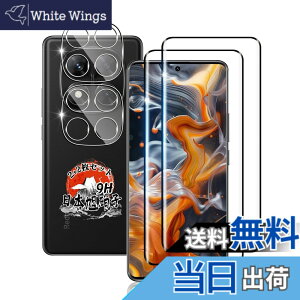�y���������z�p Redmi Note 14 Pro 5G �K���X�t�B���� 2�� + �J�����t�B���� 2�� �y���Y���Ɏq�f�ށz �p �V���I�~ Redmi Note 14 Pro �t�B���� �d�x9H �p RedmiNote14Pro �ی�t�B���� �ϏՌ� �p RedmiNote14 Pro �t