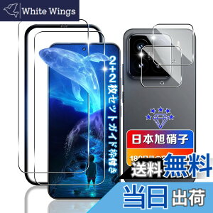 �y���������z�ywnunbg 2+2���Z�b�g�z �Ή� Xiaomi 15 �K���X�t�B���� 2�� + �����Y�t�B���� 2�� �y���{���Ɏq�f�ލ̗p �d�x9H ��U�h�~ �z �Ή� �V���I�~ 15 �t�B���� �����K���X �Ή� Xiaomi 15 5G �t��