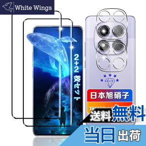 �y���������z�ywnunbg 2+2���Z�b�g�z �Ή� Redmi Note 14 Pro 5G �K���X�t�B���� 2�� + �����Y�t�B���� 2�� �y���{���Ɏq�f�ލ̗p �d�x9H ��U�h�~ �z �Ή� �V���I�~ Redmi Note 14Pro �t�B���� �����K���X 